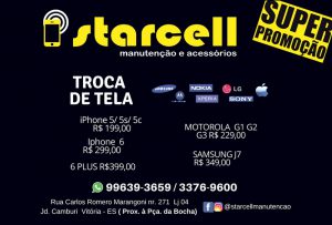 starcell